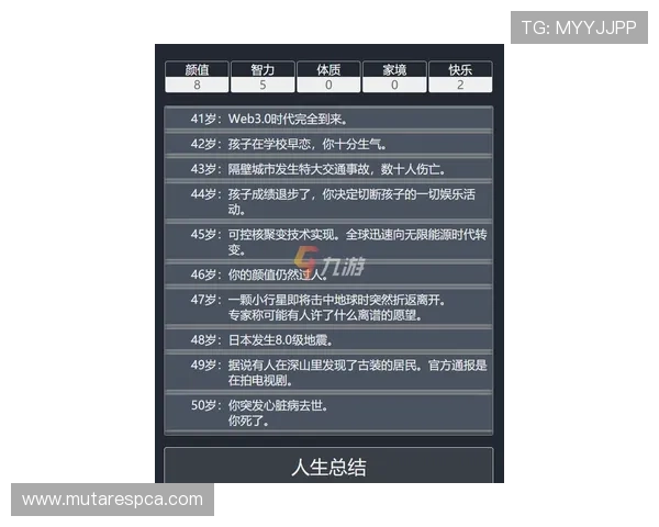 九游手游网官网游戏更新公告与维护通知,确保你第一时间掌握最新动态 九游手游网官网游戏更新公告与维护通知,确保你第一时间掌握最新动态