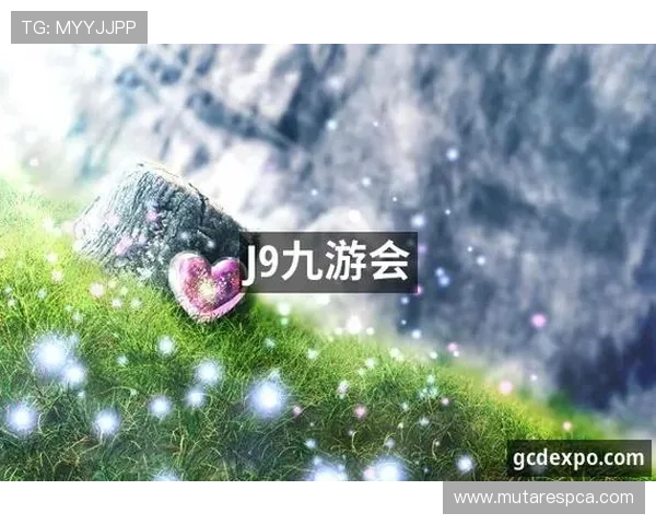 让我们一起探讨J9九游数字站的最新游戏上线与活动资讯