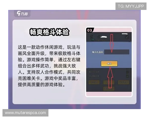 九游娱乐在线注册平台优惠礼包领取攻略,新用户注册必看指南 九游娱乐在线注册平台优惠礼包领取攻略,新用户注册必看指南
