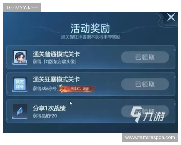 九游官网网页版游戏饭提供的游戏福利礼包领取指南，助你轻松获得丰富奖励