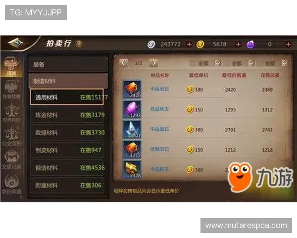 九游网官方游戏大厅功能详解及使用技巧，提升你的游戏体验与操作效率